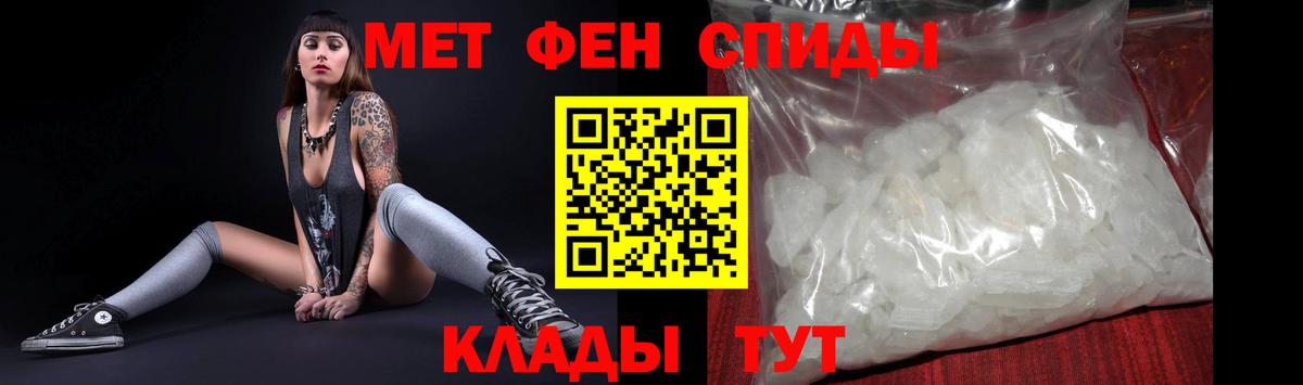 Амфетамин Розовый Сафоново