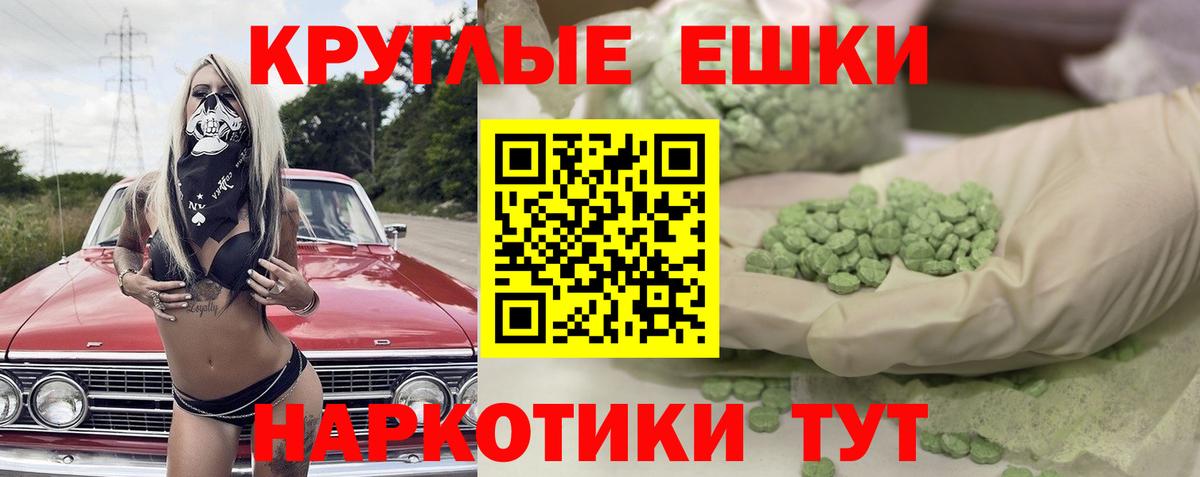 Экстази Cube Сафоново