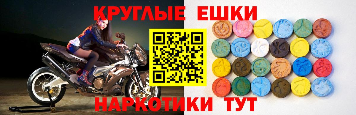 Ecstasy таблы  kraken ССЫЛКА  Ecstasy  Сафоново  ЭКСТАЗИ Punisher  Вход с VPN 