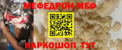 амф Будённовск