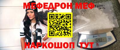 бутират Бугуруслан