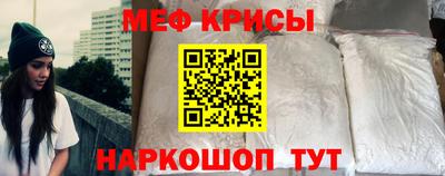 бутират Бугуруслан
