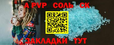 бутират Бугуруслан