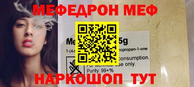 бутират Бузулук