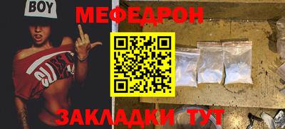бутират Бугуруслан