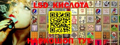 бутират Бугуруслан