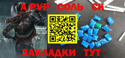 бутират Бузулук