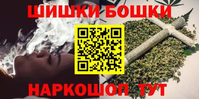 бутират Бузулук