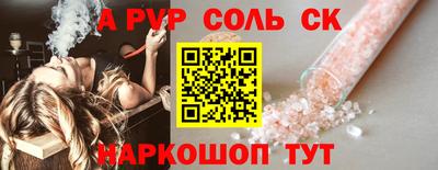 бутират Бугуруслан