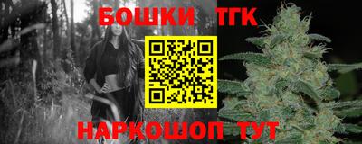 бутират Бузулук