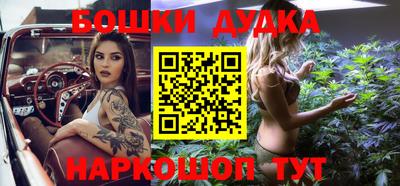 бутират Бузулук