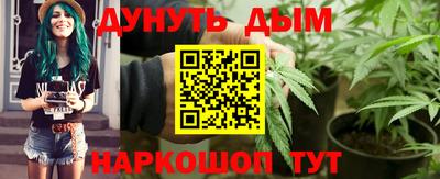 бутират Бугуруслан