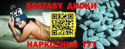 бутират Бузулук