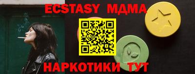 амф Будённовск