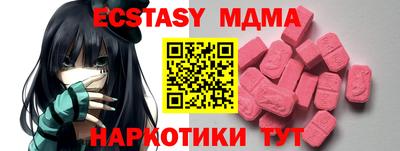 амф Будённовск
