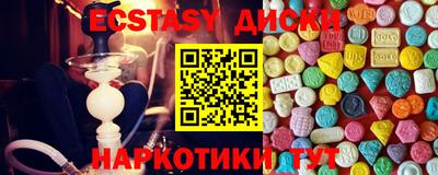 бутират Бузулук