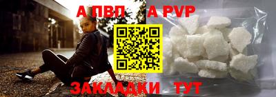 бутират Бузулук