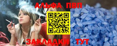 бутират Бугуруслан