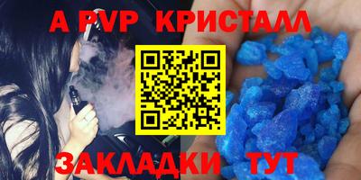 амф Будённовск