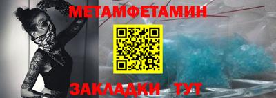 бутират Бузулук