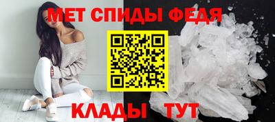 амф Будённовск