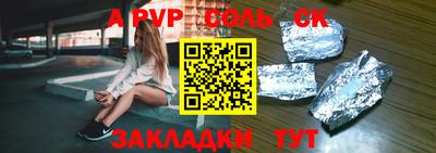 бутират Бугуруслан