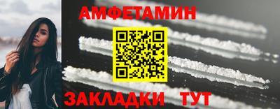 бутират Бузулук