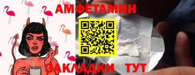 амф Будённовск