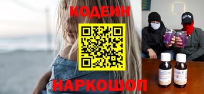 бутират Бузулук
