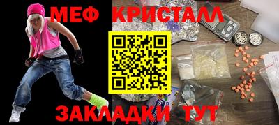 бутират Бузулук