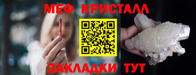 амф Будённовск