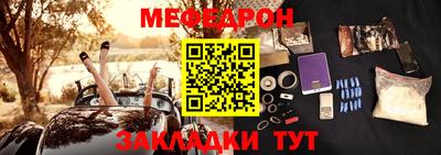бутират Бузулук