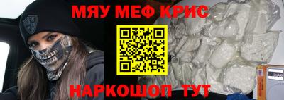 бутират Бугуруслан
