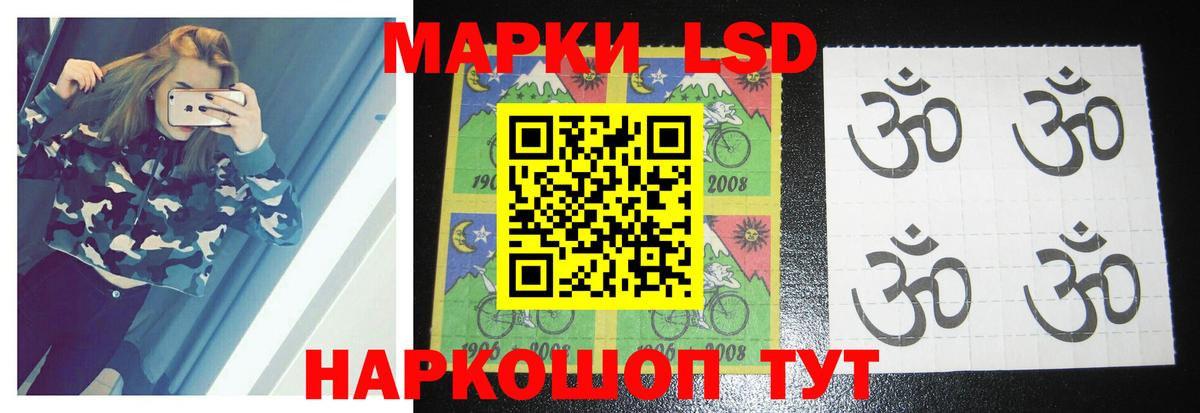 ЛСД экстази кислота  Вход с VPN  Сафоново  LSD-25 экстази  ЛСД экстази кислота 