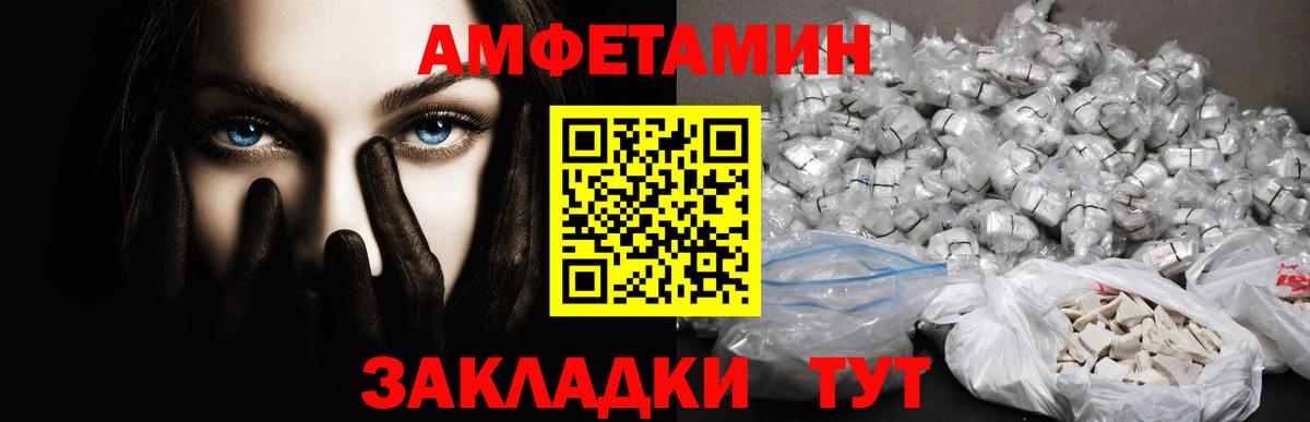 Метамфетамин мет  Вход с VPN  Сафоново  Метамфетамин мет 
